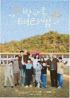 萤火虫剧照