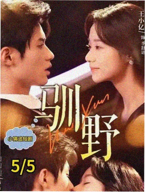 生活大爆炸剧照